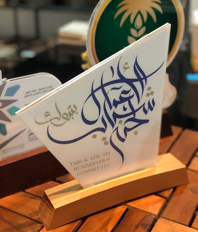 Doo Print مطابع دووبرنت - تبوك - +966 55 955 6266