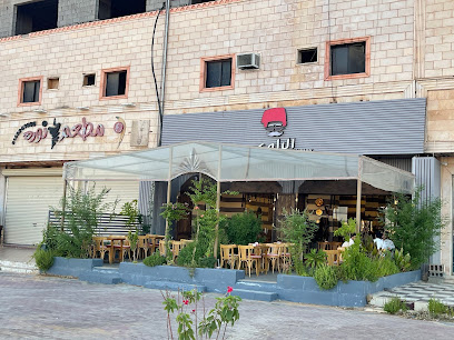 مقهى الراوي - سكاكا - +966 59 887 6923