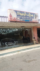 محلات الرضوان - مكة المكرمة - +966 55 111 8692