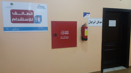 الطائف للإستقدام - الطائف - +966 12 742 0020