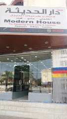 مؤسسة دار الحديثة - المدينة المنورة - +966 14 846 5201
