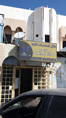 ظلال للحاسبات - الطائف - +966 53 825 9389