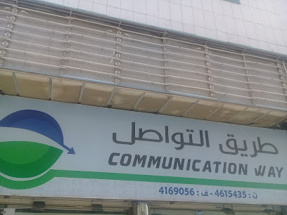 طريقة الاتصال - الرياض - +966 11 416 9056