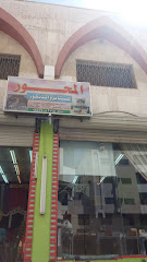 المحور للستائر والديكور - الطائف - +966 55 160 8375