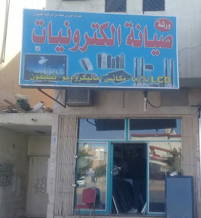 خدمة إصلاح الإلكترونيات - الرياض - +966 57 068 3537