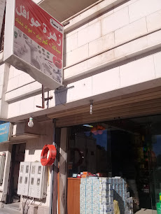 مؤسسة زهرة حوافل - بريدة - +966 57 793 0685