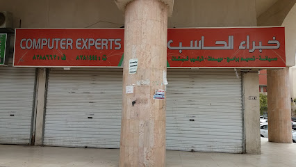 خبراء الحاسب - المدينة المنورة - +966 14 828 8663