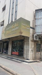 غازي للكمبيوتر - تبوك - +966 55 302 5559