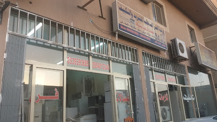 ورشة الخبر للتبريد والتكييف - الخبر - +966 59 481 2340