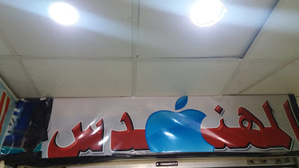 المهندس - الطائف - +966 54 254 9677