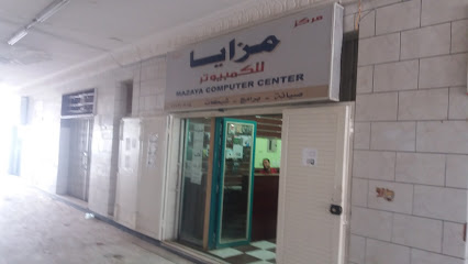 مركز مزايا للكمبيوتر - تبوك - +966 14 428 2107