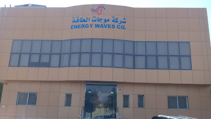 شركة موجات الطاقة - الرياض - +966 11 476 8656