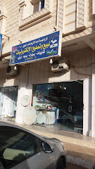 مؤسسة عبد الكريم ناصر البلوي لبيع وتصليح الإلكترونيات - تبوك - +966 50 621 2760